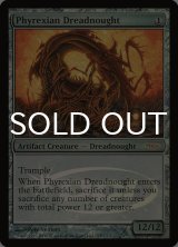 ファイレクシアン・ドレッドノート/Phyrexian Dreadnought (PRM/灰R/英/foil/EX) ※詳細要確認