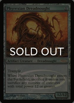 画像1: ファイレクシアン・ドレッドノート/Phyrexian Dreadnought (PRM/灰R/英/foil/EX) ※詳細要確認