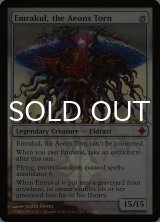 引き裂かれし永劫、エムラクール/Emrakul, the Aeons Torn (PRM/無MR/英/foil/EX) ※詳細要確認