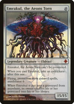 画像1: 引き裂かれし永劫、エムラクール/Emrakul, the Aeons Torn (PRM/無MR/英/foil/EX) ※詳細要確認