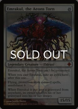 画像1: 引き裂かれし永劫、エムラクール/Emrakul, the Aeons Torn (PRM/無MR/英/foil/EX) ※詳細要確認