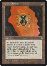 【示唆オリパ】《Urza's Bauble》