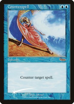 画像1: 対抗呪文/Counterspell (PRM/青R/英/foil/EX+) ※詳細要確認