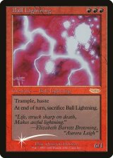 ボール・ライトニング/Ball Lightning (PRM/赤R/英/foil/NM) ※詳細要確認