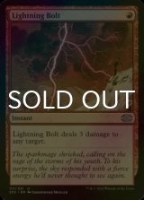 [FOIL] 稲妻/Lightning Bolt 【英語版】 [2X2-赤U]