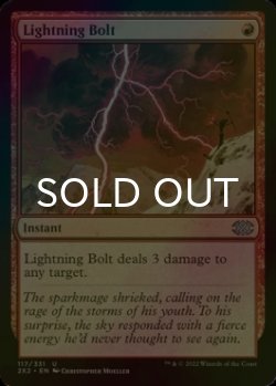 画像1: [FOIL] 稲妻/Lightning Bolt 【英語版】 [2X2-赤U]