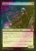 [FOIL] 骸骨射手/Skeleton Archer 【日本語版】 [2X2-黒C]