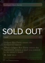 [FOIL] ゴルガリの腐敗農場/Golgari Rot Farm (全面アート・海外産ブースター版) 【英語版】 [2X2-土地U]