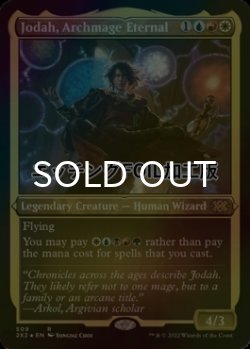 画像1: [FOIL] 永遠の大魔道師、ジョダー/Jodah, Archmage Eternal (エッチング仕様) 【英語版】 [2X2-金R]