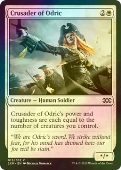 画像1: [FOIL] オドリックの十字軍/Crusader of Odric 【英語版】 [2XM-白C]