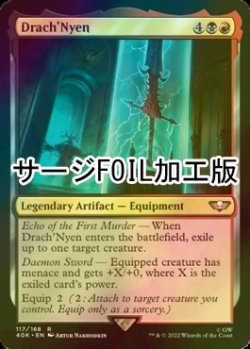 画像1: [FOIL] ドラクニィエン/Drach'Nyen (サージ仕様) 【英語版】 [40K-金R]