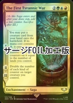 画像1: [FOIL] 第一次ティラン戦役/The First Tyrannic War (サージ仕様) 【英語版】 [40K-金R]