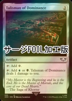 画像1: [FOIL] 威圧のタリスマン/Talisman of Dominance No.255 (サージ仕様) 【英語版】 [40K-灰U]