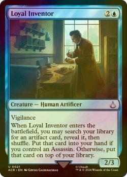 画像1: [FOIL] 熱心な発明者/Loyal Inventor 【英語版】 [ACR-青U]