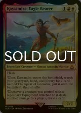 [FOIL] 鷹持ち、カサンドラ/Kassandra, Eagle Bearer 《特価品》 【英語版】 [ACR-金MR]