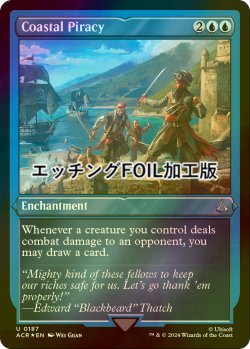 画像1: [FOIL] 沿岸の海賊行為/Coastal Piracy (エッチング仕様) 【英語版】 [ACR-青U]