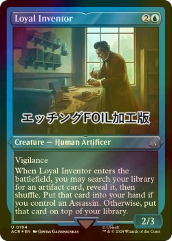 画像1: [FOIL] 熱心な発明者/Loyal Inventor (エッチング仕様) 【英語版】 [ACR-青U]