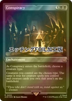 画像1: [FOIL] 奸謀/Conspiracy (エッチング仕様) 【英語版】 [ACR-黒R]