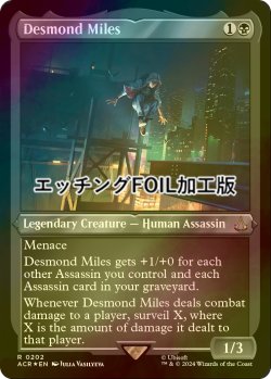 画像1: [FOIL] デズモンド・マイルズ/Desmond Miles (エッチング仕様) 【英語版】 [ACR-黒R]