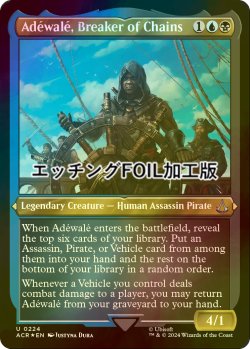 画像1: [FOIL] 鎖を断つ者、アドウェール/Adewale, Breaker of Chains (エッチング仕様) 【英語版】 [ACR-金U]