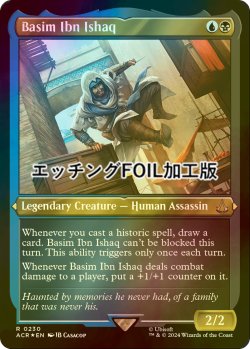 画像1: [FOIL] バシム・イブン・イスハーク/Basim Ibn Ishaq (エッチング仕様) 【英語版】 [ACR-金R]