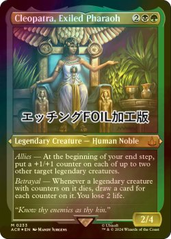 画像1: [FOIL] 追放されしファラオ、クレオパトラ/Cleopatra, Exiled Pharaoh (エッチング仕様) 【英語版】 [ACR-金MR]