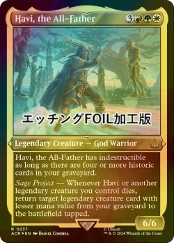 画像1: [FOIL] 万物の父、ハーヴィ/Havi, the All-Father (エッチング仕様) 【英語版】 [ACR-金R]