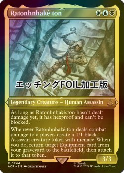 画像1: [FOIL] ラドンハゲードン/Ratonhnhake:ton (エッチング仕様) 【英語版】 [ACR-金R]