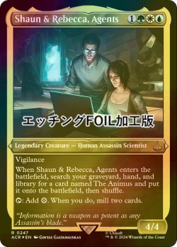 画像1: [FOIL] 団員、ショーンとレベッカ/Shaun & Rebecca, Agents (エッチング仕様) 【英語版】 [ACR-金R]