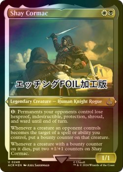 画像1: [FOIL] シェイ・コーマック/Shay Cormac (エッチング仕様) 【英語版】 [ACR-金U]