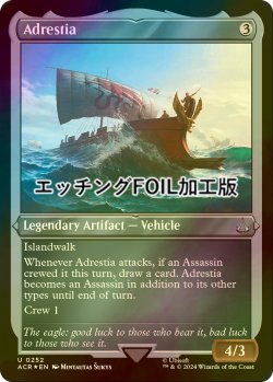 画像1: [FOIL] アドレスティア号/Adrestia (エッチング仕様) 【英語版】 [ACR-灰U]