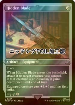 画像1: [FOIL] アサシンブレード/Hidden Blade (エッチング仕様) 【英語版】 [ACR-灰U]