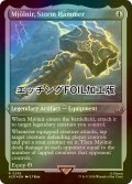 [FOIL] 嵐の鎚、ミョルニル/Mjolnir, Storm Hammer (エッチング仕様) 【英語版】 [ACR-灰R]