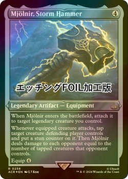 画像1: [FOIL] 嵐の鎚、ミョルニル/Mjolnir, Storm Hammer (エッチング仕様) 【英語版】 [ACR-灰R]