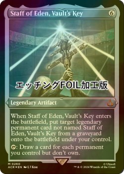 画像1: [FOIL] 宝物庫の鍵、エデンの杖/Staff of Eden, Vault's Key (エッチング仕様) 【英語版】 [ACR-灰MR]