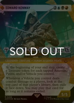 画像1: [FOIL] エドワード・ケンウェイ/Edward Kenway (ショーケース版・テクスチャー・フォイル仕様) 【英語版】 [ACR-金MR]