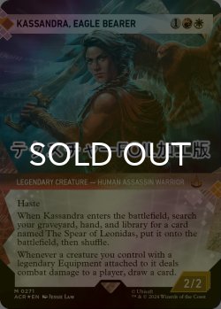 画像1: [FOIL] 鷹持ち、カサンドラ/Kassandra, Eagle Bearer (ショーケース版・テクスチャー・フォイル仕様) 【英語版】 [ACR-金MR]