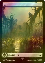 [FOIL] 沼/Swamp No.106 (全面アート版) 【日本語版】 [ACR-土地C]