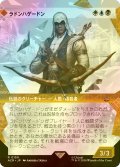 [FOIL] ラドンハゲードン/Ratonhnhake:ton (ショーケース版) 【日本語版】 [ACR-金R]