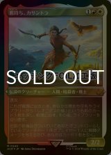 [FOIL] 鷹持ち、カサンドラ/Kassandra, Eagle Bearer (エッチング仕様) 【日本語版】 [ACR-金MR]