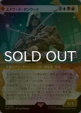 [FOIL] エドワード・ケンウェイ/Edward Kenway (ショーケース版・テクスチャー・フォイル仕様) 【日本語版】 [ACR-金MR]