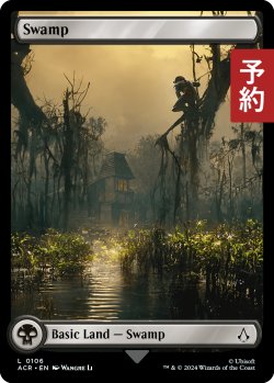 画像1: 沼/Swamp No.106 (全面アート版) 【英語版】 [ACR-土地C] (予約S)