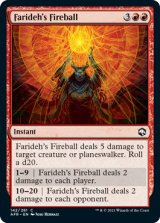 ファリダの火の玉/Farideh's Fireball 【英語版】 [AFR-赤C]