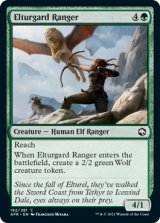 エルターガルドのレンジャー/Elturgard Ranger 【英語版】 [AFR-緑C]