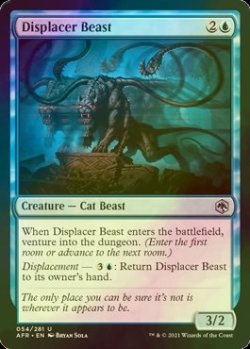 画像1: [FOIL] ディスプレイサー・ビースト/Displacer Beast 【英語版】 [AFR-青U]