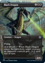 ブラック・ドラゴン/Black Dragon (全面アート版) 【英語版】 [AFR-黒U]