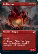 レッド・ドラゴン/Red Dragon (全面アート版) 【英語版】 [AFR-赤U]