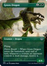 グリーン・ドラゴン/Green Dragon (全面アート版) 【英語版】 [AFR-緑U]