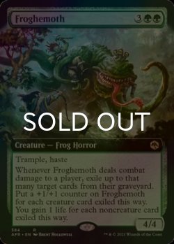 画像1: [FOIL] フロギーモス/Froghemoth (拡張アート版) 【英語版】 [AFR-緑R]