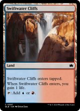 急流の崖/Swiftwater Cliffs 【英語版】 [BLB-土地C]